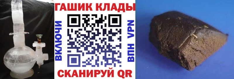 Где купить Аша ГАШИШ Лсд 25 A-PVP Меф КОКАИН