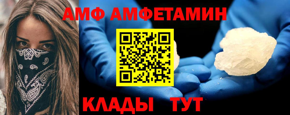 АМФЕТАМИН 98% Аша