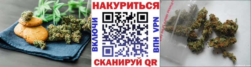 mega ТОР  Аша  Canna-Cookies конопля 