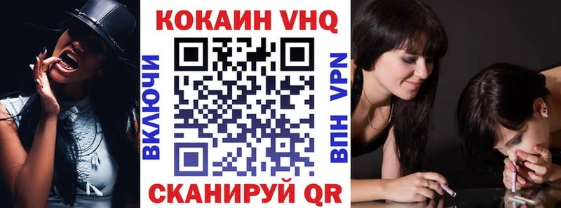 COCAIN 99% Аша