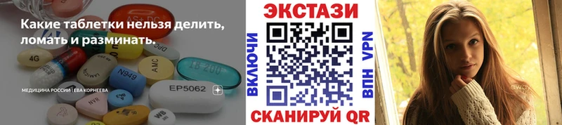 ЭКСТАЗИ диски  Аша 