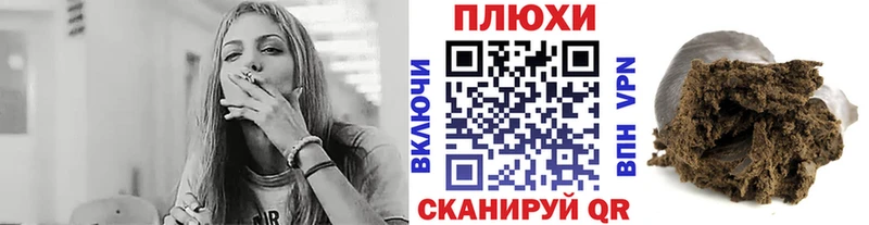 Гашиш гашик  Аша 