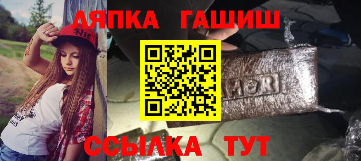 Аша  ГАШ  A PVP СК   COCAIN  МЕФ кристаллы  Вход с VPN  ГАШИШ  Амфетамин кристаллы 