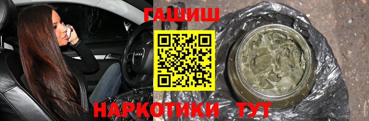 ГАШИШ индика сатива Аша