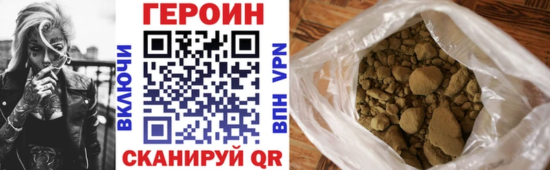 это как зайти  Аша  Героин хмурый 