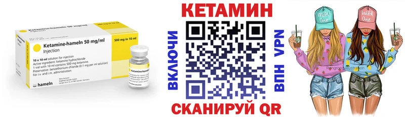 КЕТАМИН ketamine  даркнет Telegram  Аша  хочу наркоту 