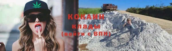 бутират Армянск