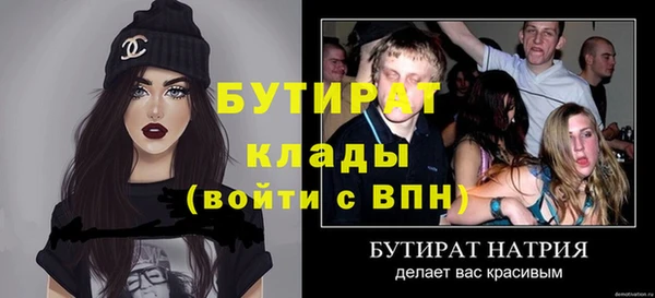 мяу мяу кристалл Навашино