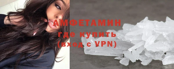 бутират Армянск