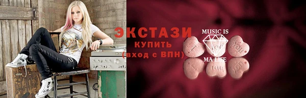 кристаллы Арсеньев