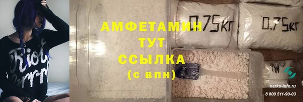 бутират Армянск