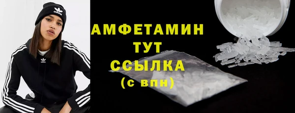 кристаллы Арсеньев