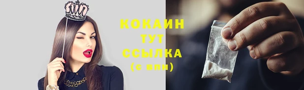 бутират Армянск