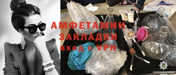 ALPHA-PVP Алексеевка