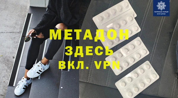 бутират Армянск