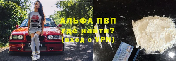 кристаллы Арсеньев