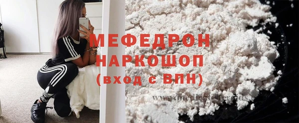 СК Аркадак