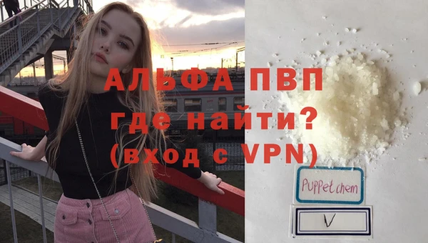 кристаллы Арсеньев