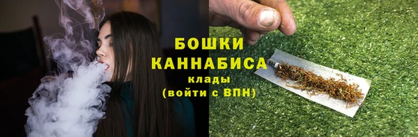 кристаллы Арсеньев