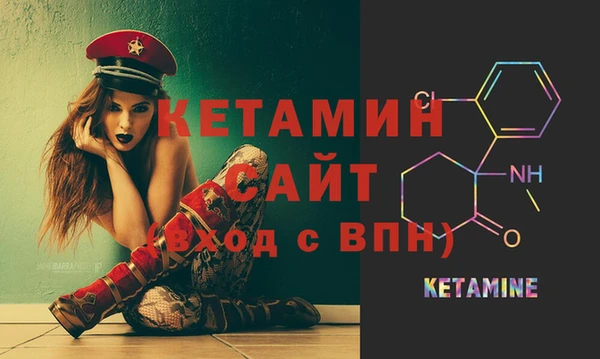 кристаллы Арсеньев