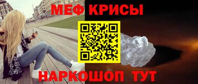 скорость Апшеронск