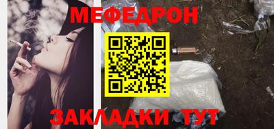 скорость Апшеронск