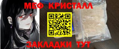 скорость Апшеронск