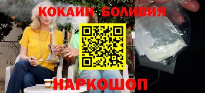 прущий лед Аргун