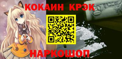 прущий лед Аргун