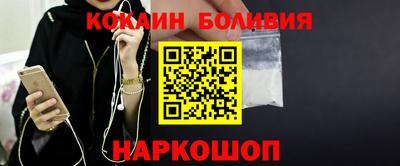 прущий лед Аргун