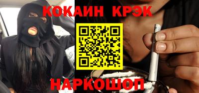 прущий лед Аргун