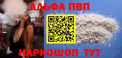 скорость Апшеронск