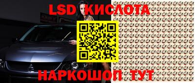 скорость Апшеронск