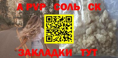 метамфетамин Апрелевка