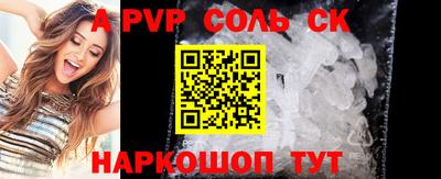скорость Апшеронск