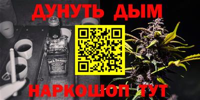 метамфетамин Апрелевка