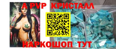 метамфетамин Апрелевка