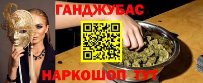 метамфетамин Апрелевка