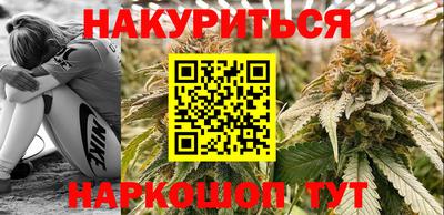 метамфетамин Апрелевка