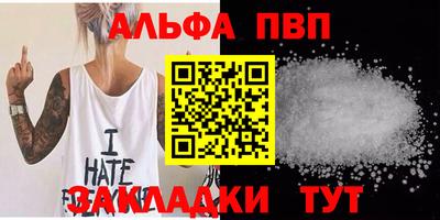 прущий лед Аргун