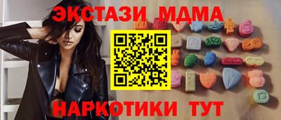 метамфетамин Апрелевка
