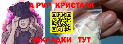 метамфетамин Апрелевка