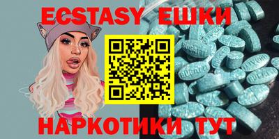 прущий лед Аргун