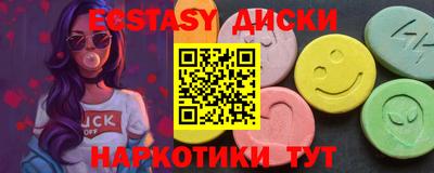 прущий лед Аргун