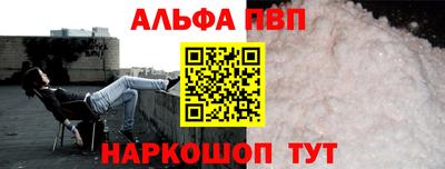 метамфетамин Апрелевка
