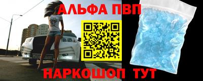скорость Апшеронск