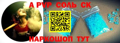 скорость Апшеронск