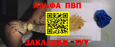 скорость Апшеронск