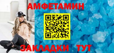 метамфетамин Апрелевка