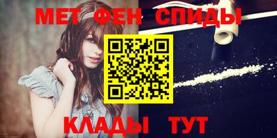 прущий лед Аргун